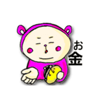 ぴんくま！（個別スタンプ：9）