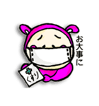 ぴんくま！（個別スタンプ：22）