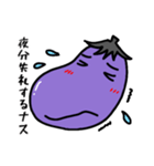ナス田トマ吉(ナス田のご挨拶)（個別スタンプ：1）