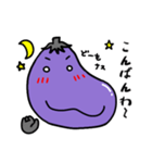 ナス田トマ吉(ナス田のご挨拶)（個別スタンプ：2）
