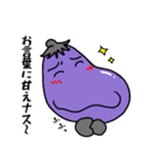ナス田トマ吉(ナス田のご挨拶)（個別スタンプ：6）