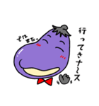 ナス田トマ吉(ナス田のご挨拶)（個別スタンプ：10）