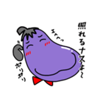 ナス田トマ吉(ナス田のご挨拶)（個別スタンプ：12）