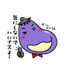 ナス田トマ吉(ナス田のご挨拶)（個別スタンプ：16）