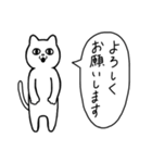 赤羽に行く リアクションねこ（個別スタンプ：7）