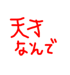 打つのが面倒な時のスタンプ（個別スタンプ：4）