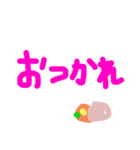 打つのが面倒な時のスタンプ（個別スタンプ：14）