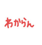 打つのが面倒な時のスタンプ（個別スタンプ：21）
