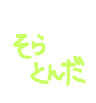 打つのが面倒な時のスタンプ（個別スタンプ：22）