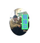 bests of kyoei（個別スタンプ：7）