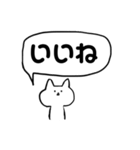 たいくつなネコ（個別スタンプ：2）
