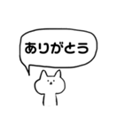 たいくつなネコ（個別スタンプ：3）