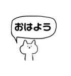 たいくつなネコ（個別スタンプ：4）