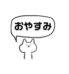 たいくつなネコ（個別スタンプ：5）