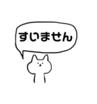 たいくつなネコ（個別スタンプ：6）