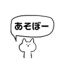 たいくつなネコ（個別スタンプ：8）