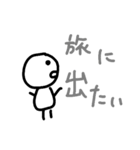 ほのぼのくんの日常。（個別スタンプ：3）