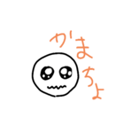 ほのぼのくんの日常。（個別スタンプ：6）