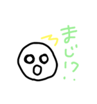 ほのぼのくんの日常。（個別スタンプ：7）
