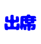 ゆいころスタンプ デカ文字（個別スタンプ：3）