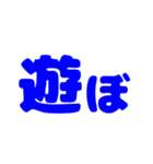 ゆいころスタンプ デカ文字（個別スタンプ：11）