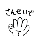 エスパネス（個別スタンプ：20）