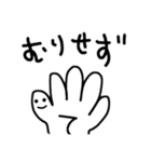 エスパネス（個別スタンプ：21）
