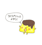 食べたいなスタンプ（個別スタンプ：2）