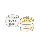 食べたいなスタンプ（個別スタンプ：3）