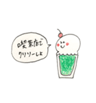 食べたいなスタンプ（個別スタンプ：5）