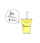 食べたいなスタンプ（個別スタンプ：9）