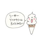食べたいなスタンプ（個別スタンプ：10）