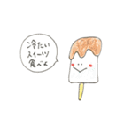 食べたいなスタンプ（個別スタンプ：13）