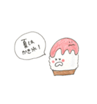 食べたいなスタンプ（個別スタンプ：14）