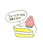 食べたいなスタンプ（個別スタンプ：18）
