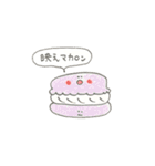 食べたいなスタンプ（個別スタンプ：21）