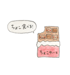 食べたいなスタンプ（個別スタンプ：22）
