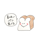 食べたいなスタンプ（個別スタンプ：24）
