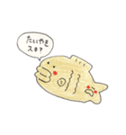 食べたいなスタンプ（個別スタンプ：28）