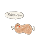 食べたいなスタンプ（個別スタンプ：32）