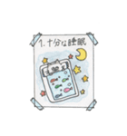 健康トムちゃん（個別スタンプ：1）