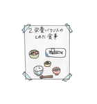 健康トムちゃん（個別スタンプ：2）