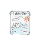 健康トムちゃん（個別スタンプ：3）