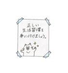 健康トムちゃん（個別スタンプ：7）