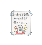 健康トムちゃん（個別スタンプ：8）