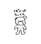 いぬのたろうさんとゆかいな仲間たち（個別スタンプ：3）