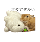 うさぎのひなの日常（個別スタンプ：4）