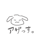 うさぎといぬのスタンプ（個別スタンプ：2）