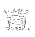 うさぎといぬのスタンプ（個別スタンプ：4）