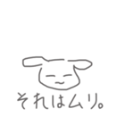 うさぎといぬのスタンプ（個別スタンプ：7）